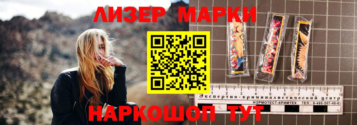 LSD-25 экстази ecstasy  LSD-25 экстази кислота  kraken как войти  Фрязино 