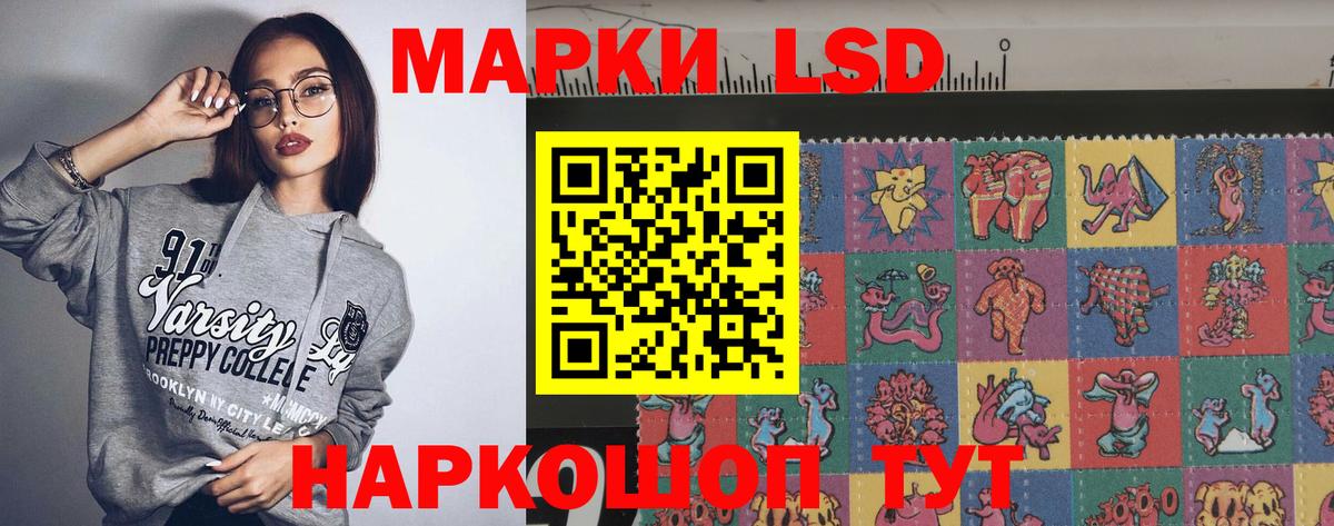 LSD-25 экстази ecstasy Фрязино