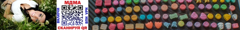 кракен онион  Фрязино  MDMA Molly 