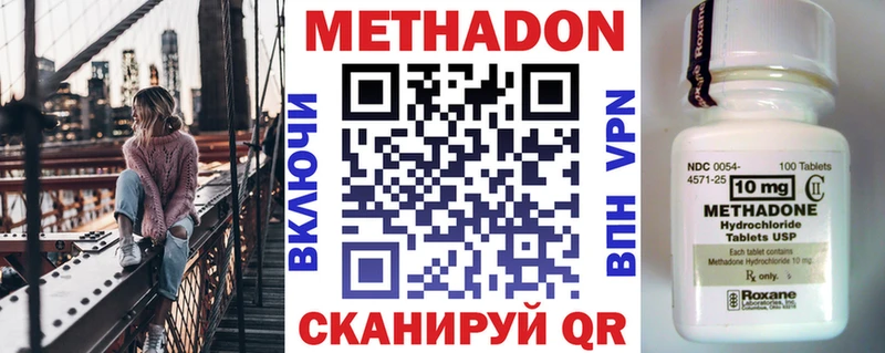 Метадон VHQ мега рабочий сайт Фрязино где купить наркоту