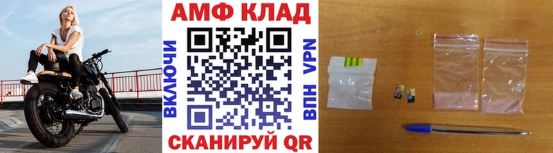 как найти закладки  Фрязино  Первитин винт 