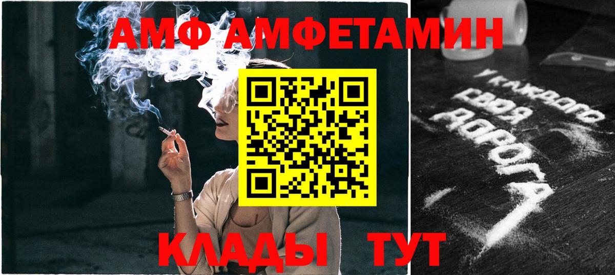 Метамфетамин  МЕТАМФЕТАМИН кристалл  Фрязино  МЕТАМФЕТАМИН кристалл 