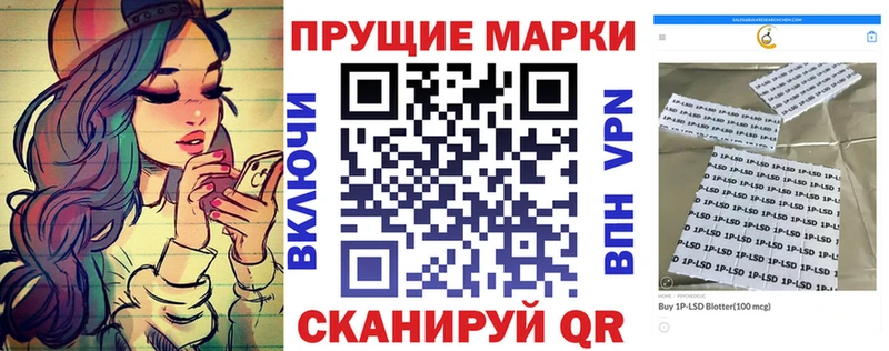 Марки 25I-NBOMe 1,8мг  продажа наркотиков  Фрязино 