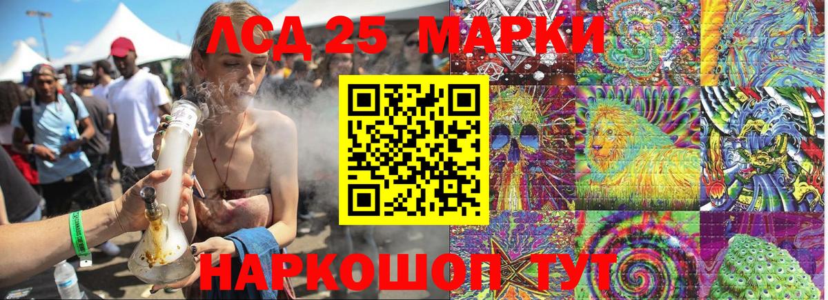 Наркотические марки  Фрязино  Марки N-bome 1,5мг 