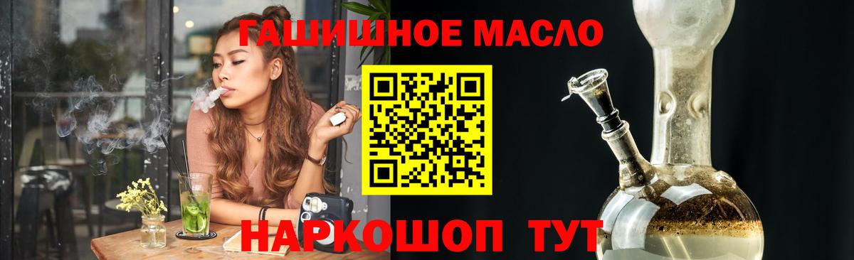 Дистиллят ТГК жижа  Вход с VPN  Фрязино 