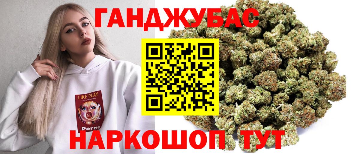 Меф МЯУ МЯУ   МАРИХУАНА  Кодеин  Вход с VPN  Cocaine  Фрязино  ЭКСТАЗИ 