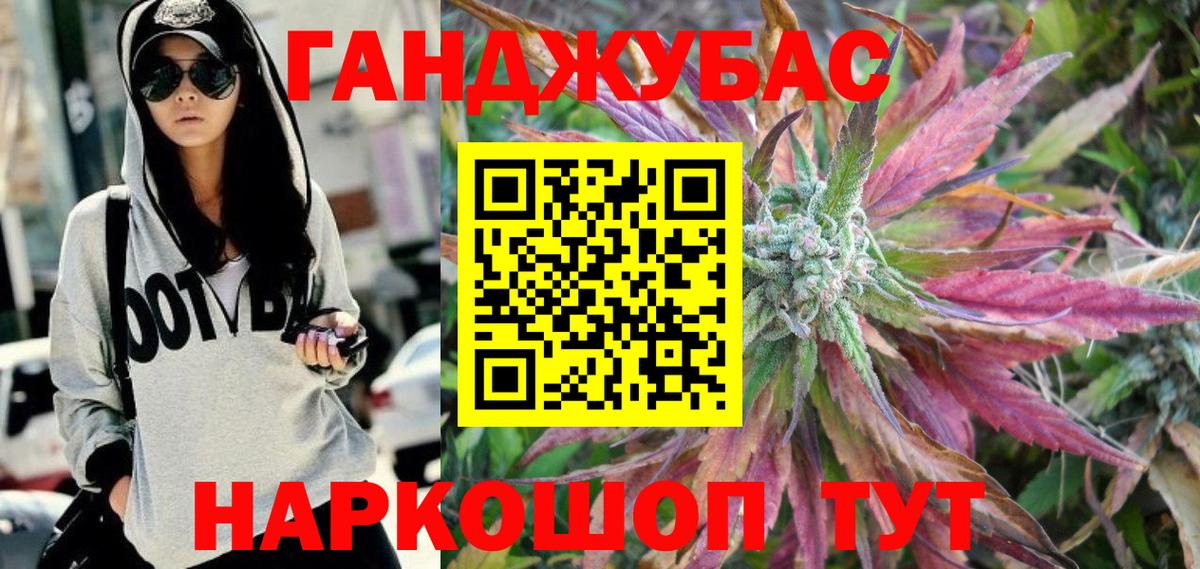 Каннабис сатива  Марихуана индика  Фрязино  МАРИХУАНА Amnesia 